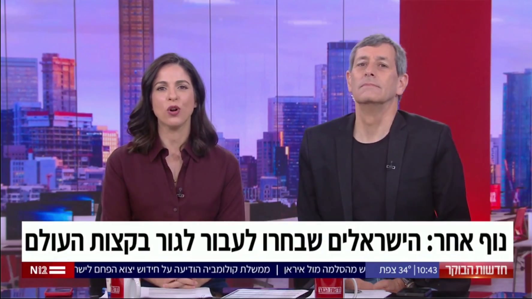 אושרי ועמיחי שלמון בראיון לחדשות הבוקר של קשת 12